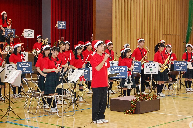 学校法人希望学園 札幌第一高等学校 吹奏楽局クリスマスコンサート 18 12 15