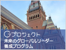 北嶺中 高等学校 学校法人希望学園 デジタルパンフレット