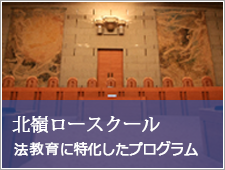 北嶺中 高等学校 学校法人希望学園 デジタルパンフレット