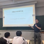 【北嶺ロースクール】中学1年生向けロースクールが行われました