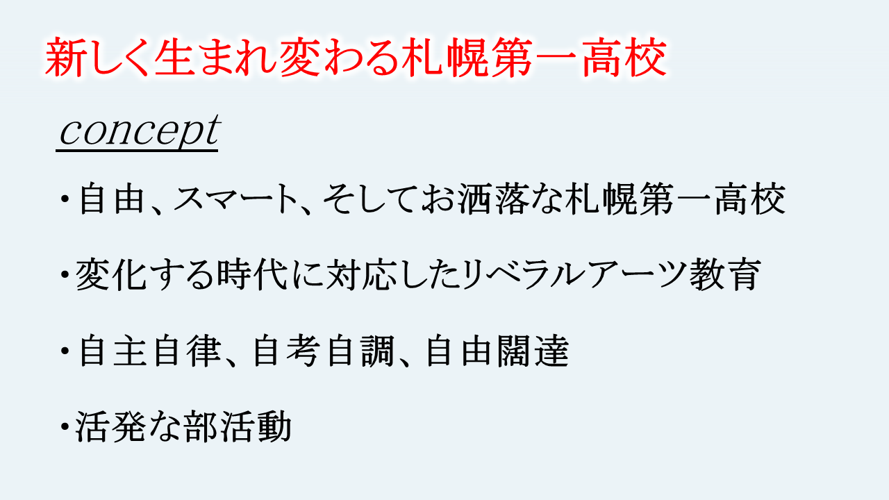 new-edu 01