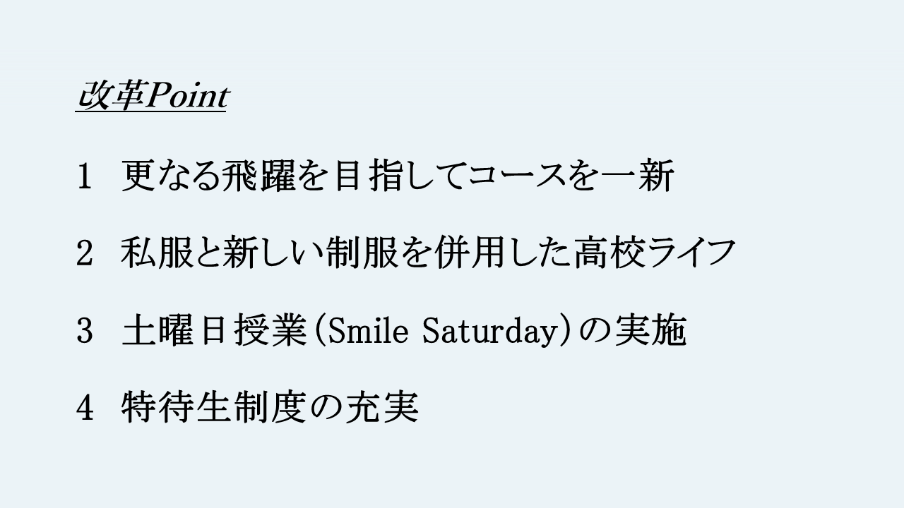new-edu 02