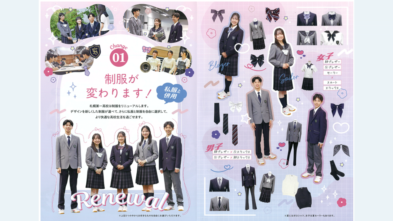 new-edu 04