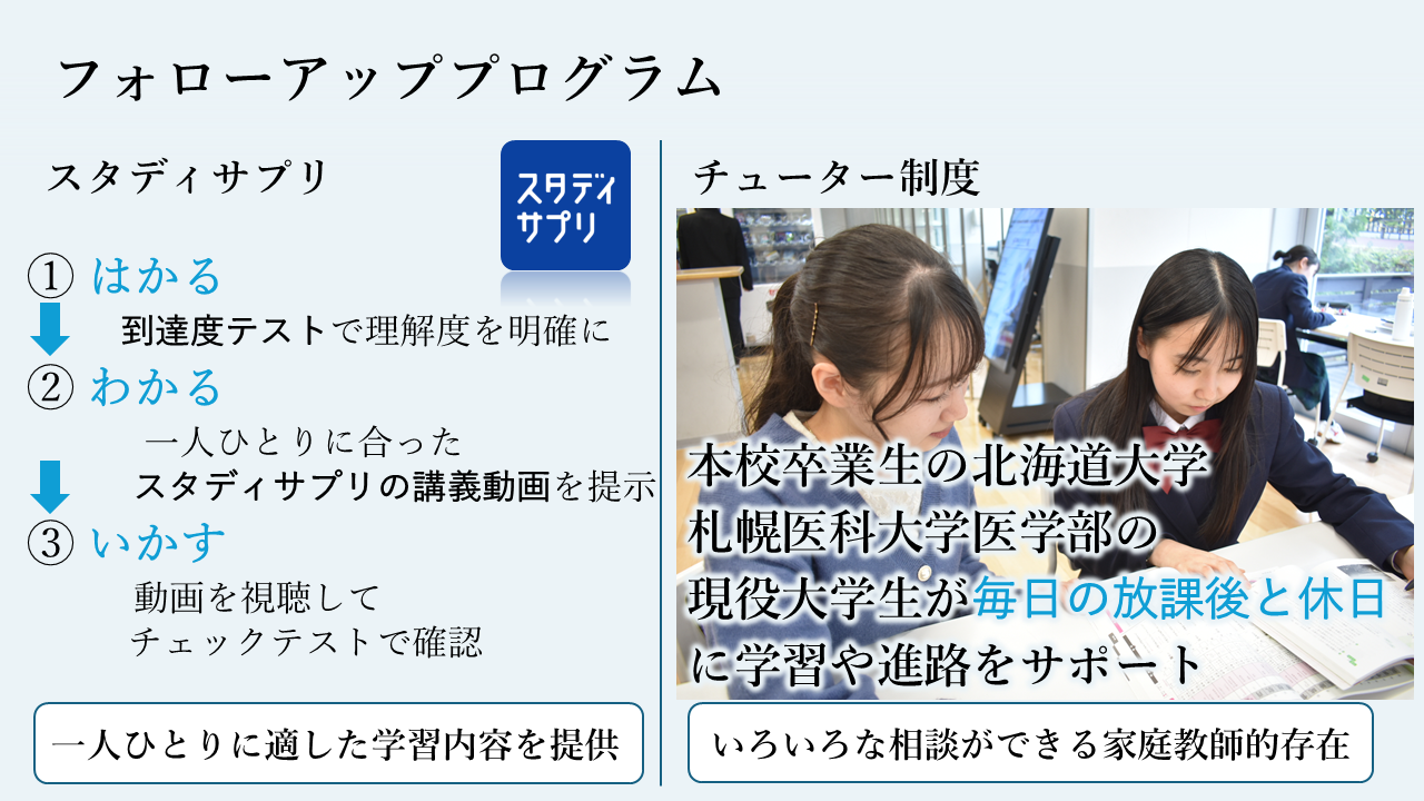 new-edu 11