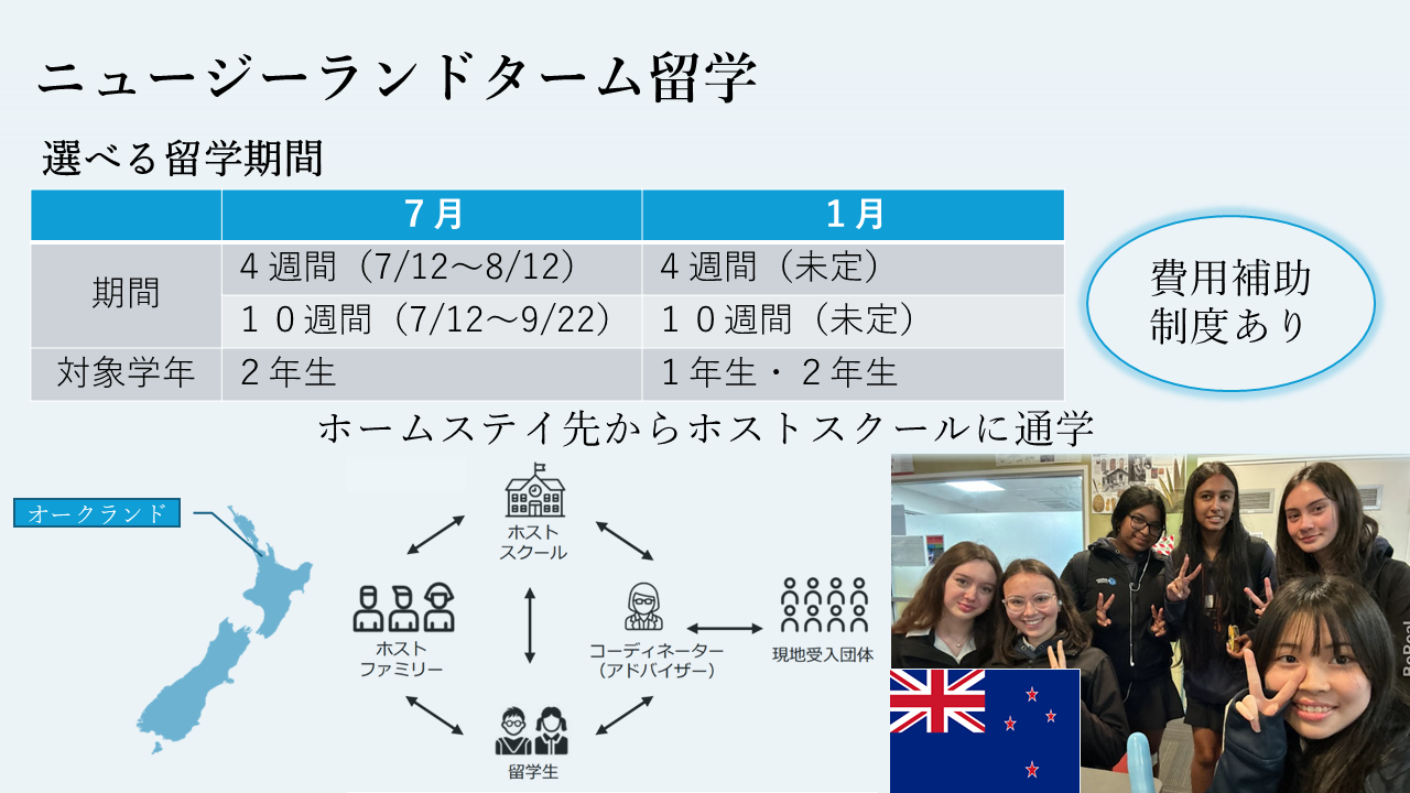new-edu 14