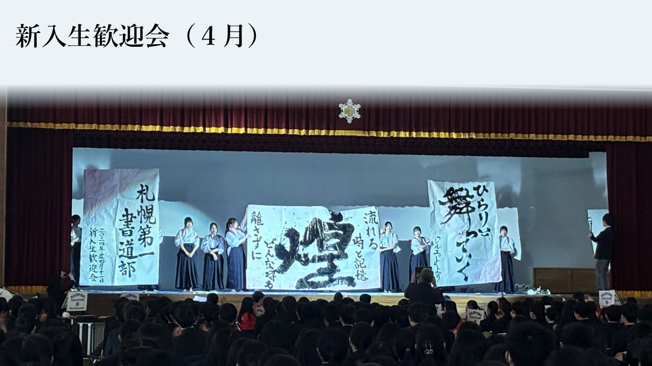 new-edu 26