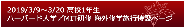 学校法人希望学園