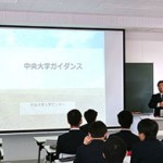 20170929-2　中央大学説明会