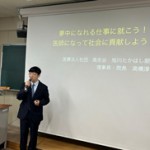 【メディカルスクール】旭川たかはし眼科　高橋淳士先生