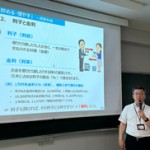 【ファイナンシャルスクール】中学１年生の北嶺ファイナンシャルスクールが実施されました。