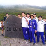 【HOKKAIDOプロジェクト】知床研修に行ってきました