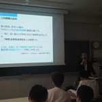 【ファイナンススクール】中学1年生を対象に、第2回ファイナンススクールが実施されました。