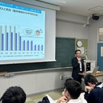 【ファイナンススクール】高校1年生 金融リテラシー特別授業