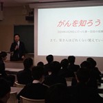【メディカルスクール】野田先生による第2回がん特別授業