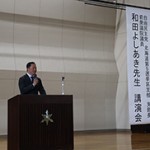【ビジネススクール】和田よしあき先生講演会
