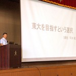 【進路講演会】北嶺5期生・平井崇浩氏による特別講演