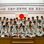 【校技】第40回校技柔道大会本戦が行われました
