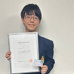 難関・甲種危険物取扱者資格　中学2年・里一輝さんが取得